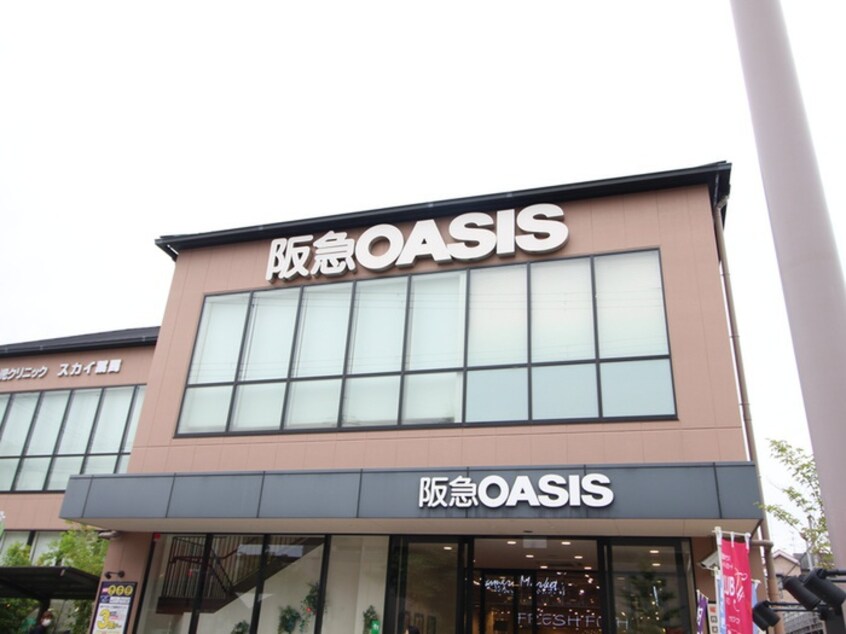 阪急ＯＡＳＩＳ(スーパー)まで120m コア・ジュピター円町