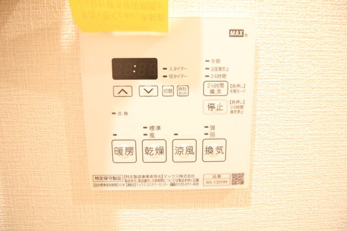 内観写真 ウェスタ四条