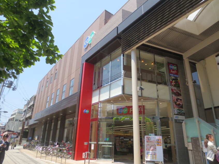 コープ(スーパー)まで610m オアシス岡本