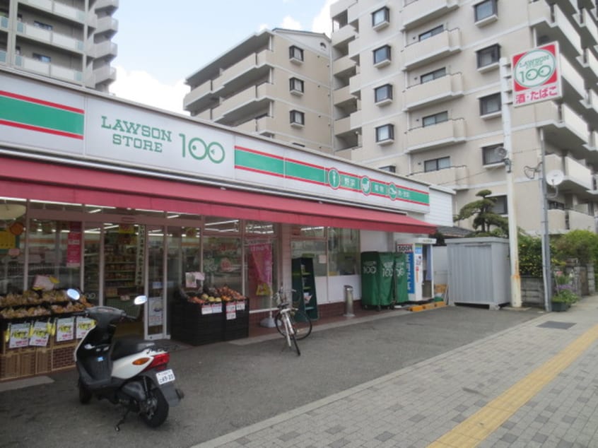 100円ローソン(コンビニ)まで160m クレア・ド・ル－ン伊丹