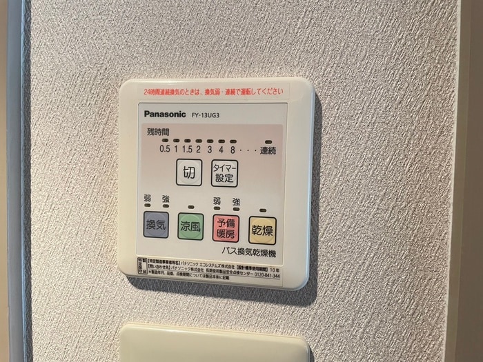 内観写真 宇治苑