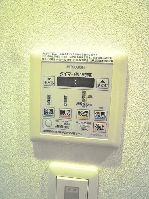 バス／シャワールーム等 ﾚｼﾞｭｰﾙｱｯｼｭ梅田AXIA(801)