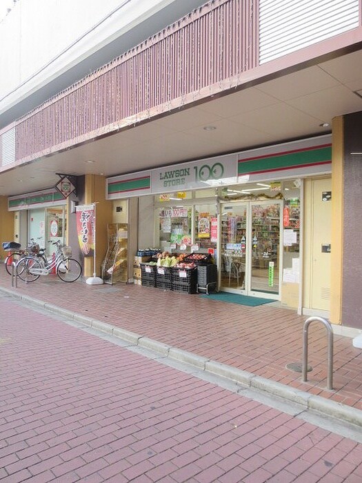 ローソンストア100エル西三荘店(コンビニ)まで277m 光陽ハイツ