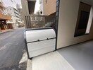 建物設備 メゾン　アルシーヴ