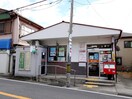 豊中春日郵便局(郵便局)まで318m オーク玉田