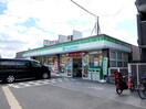 ファミリーマート 豊中春日町店(コンビニ)まで553m オーク玉田