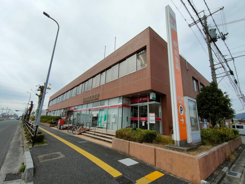 近江八幡郵便局(郵便局)まで270m コンフォールK