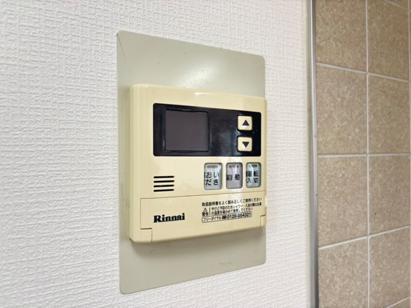 内観写真 コスモ北野田819