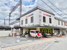 狭山駅(役所)まで662m コスモ北野田819