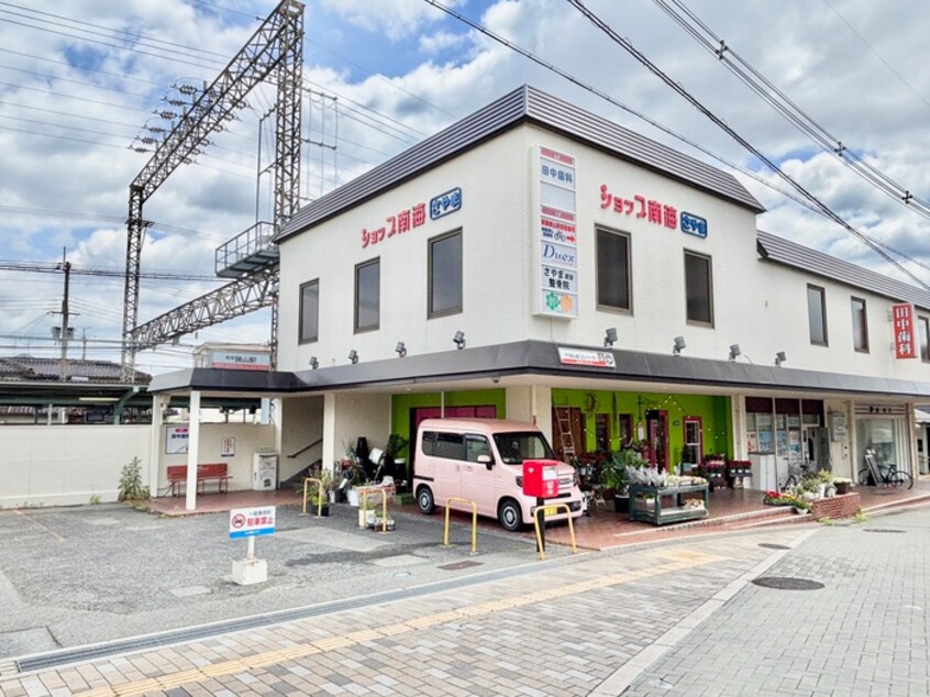 狭山駅(役所)まで662m コスモ北野田819