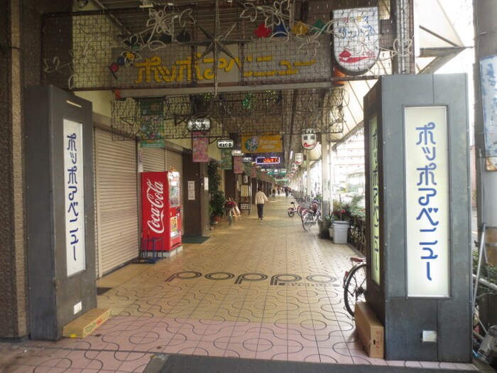 ポッポアベニュー(その他飲食（ファミレスなど）)まで420m セントラルパ－クビル