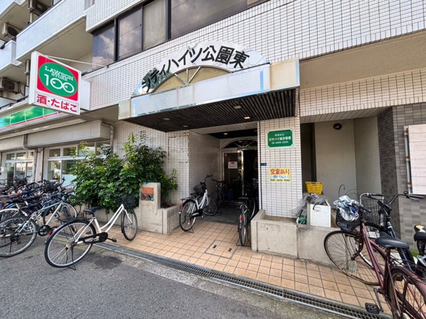 エントランス部分 シティハイツ公園東