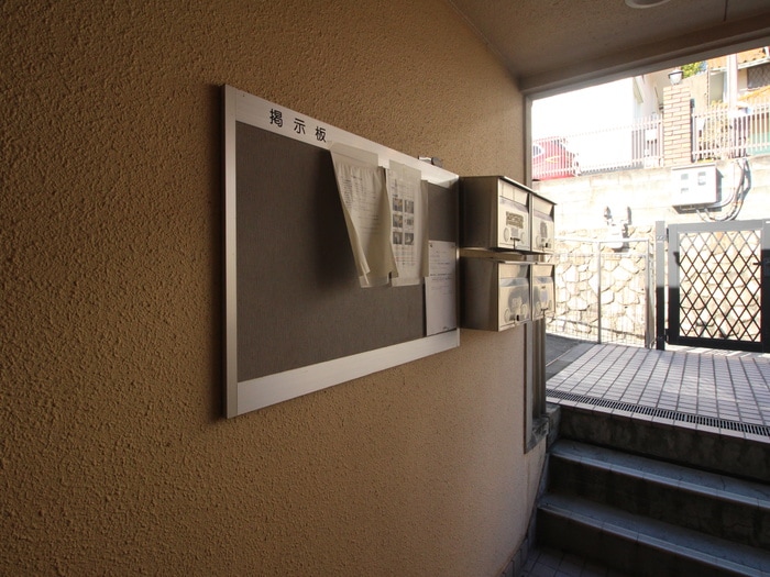 建物設備 ボルネ東芦屋