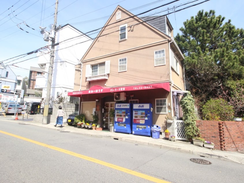 まみーはうす(その他飲食（ファミレスなど）)まで350m ボルネ東芦屋