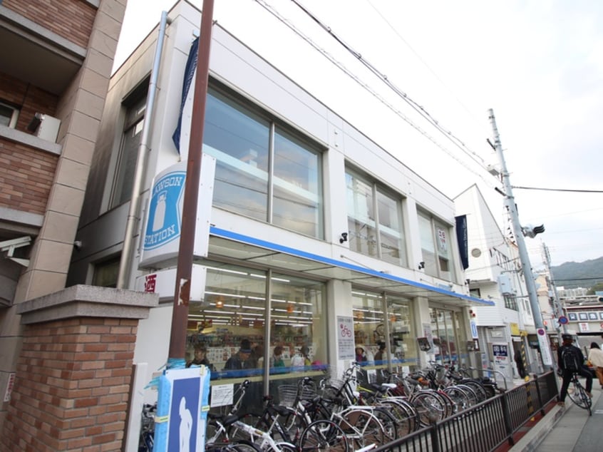 ローソン(コンビニ)まで500m ボルネ東芦屋