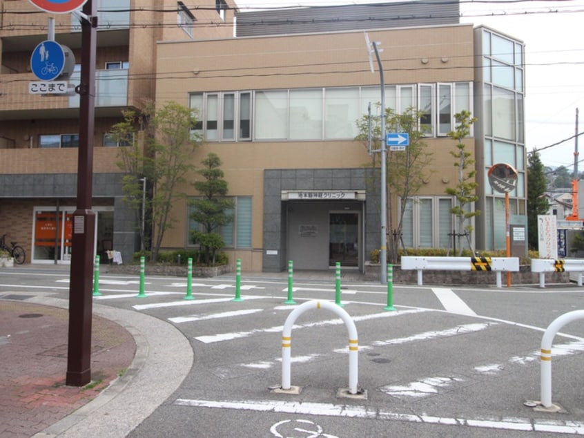 池本脳神経クリニック(病院)まで550m ボルネ東芦屋