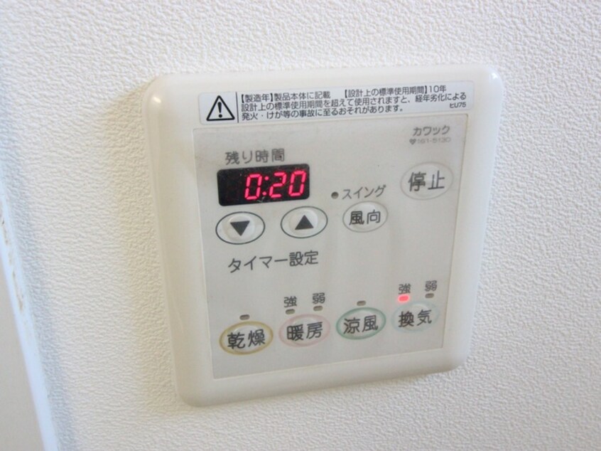 内観写真 アドラブールヴィラ