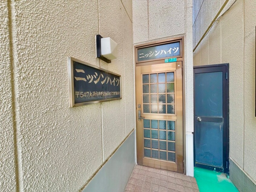 その他 ニッシンハイツ
