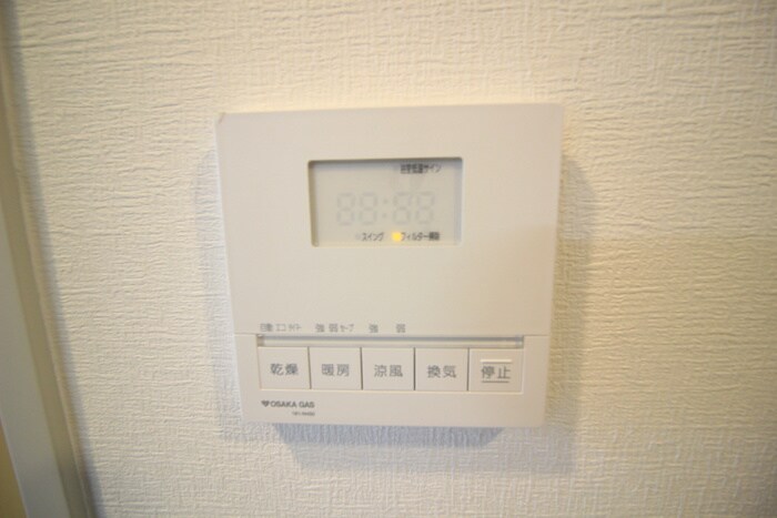 洗濯機置場 アーバネックス西宮門戸