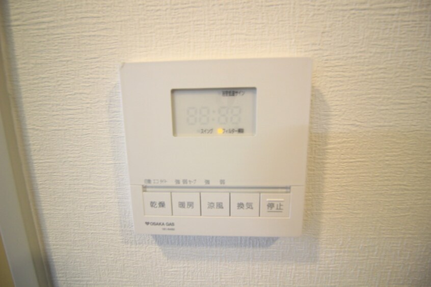 洗濯機置場 アーバネックス西宮門戸