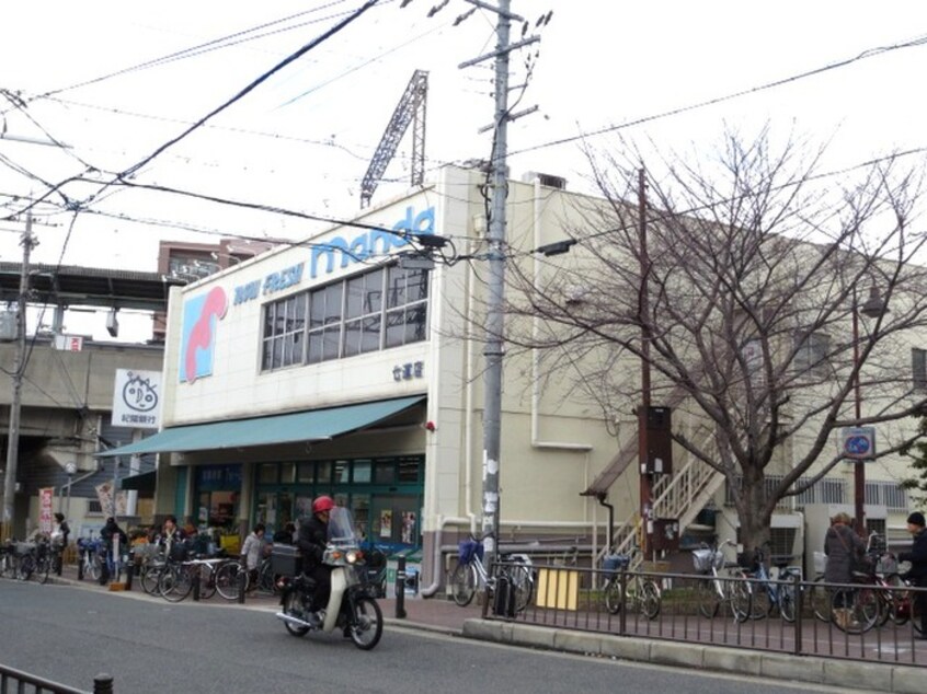 マンダイ(スーパー)まで458m フィアスコート北旅籠町東１番館