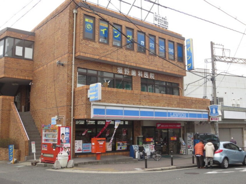 ローソン(コンビニ)まで560m フィアスコート北旅籠町東１番館