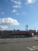 サークルK 寝屋川黒原橘町店(コンビニ)まで283m ガ－デンハイツ小林２号館
