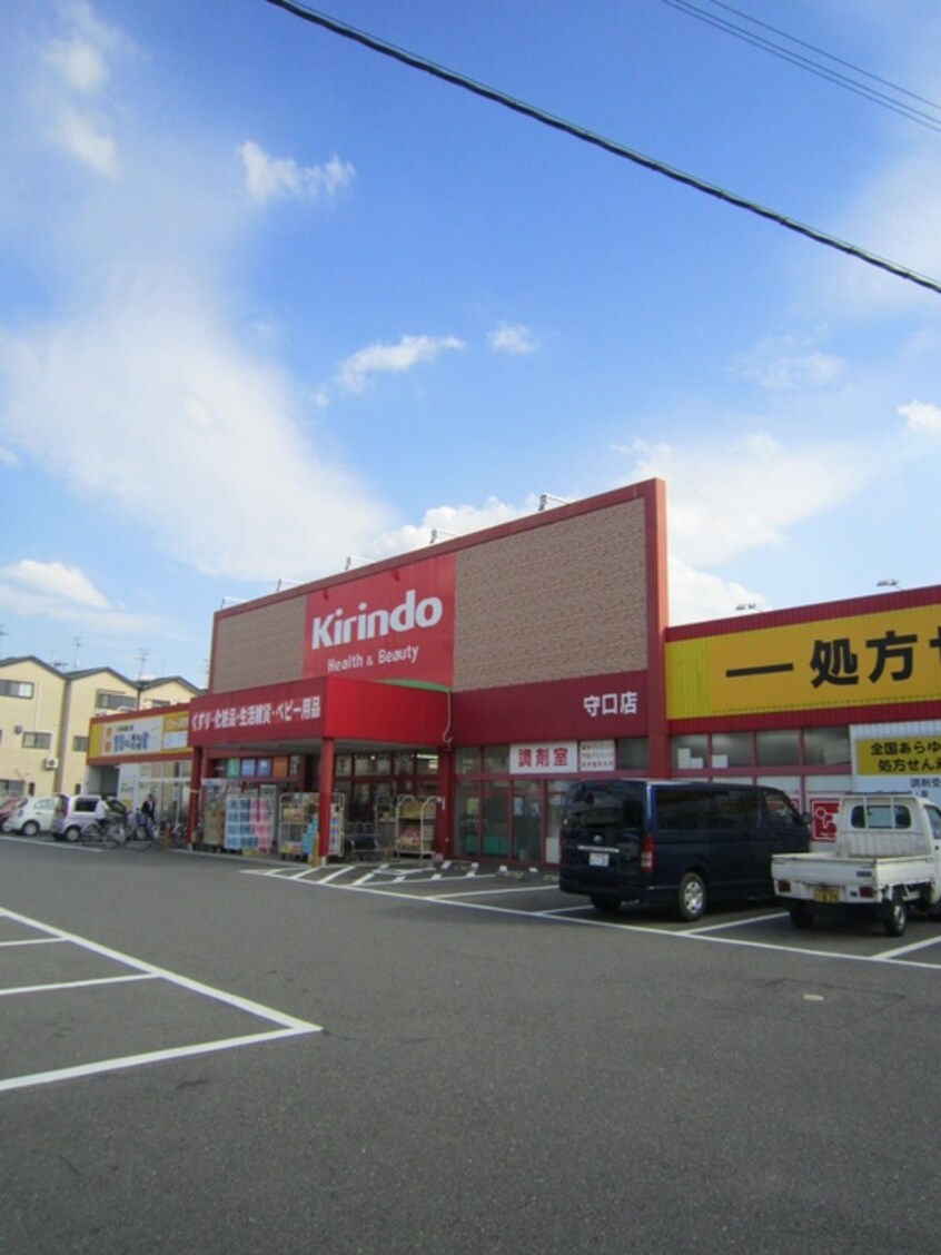 キリン堂 守口店(ドラッグストア)まで510m ガ－デンハイツ小林２号館