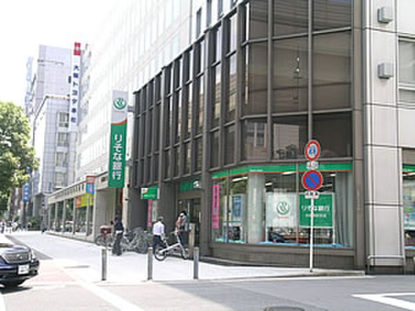 りそな銀行大阪西支店(銀行)まで110m ミア・カ－サあわざ