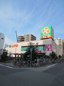 阿波座ライフ駅前店(スーパー)まで500m ミア・カ－サあわざ