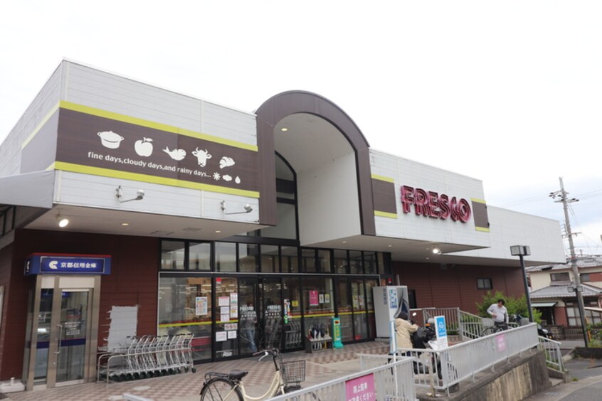 フレスコ　国分店(スーパー)まで850m ハイツ喜望峰