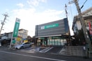 関西みらい銀行　石山支店(銀行)まで600m ハイツ喜望峰