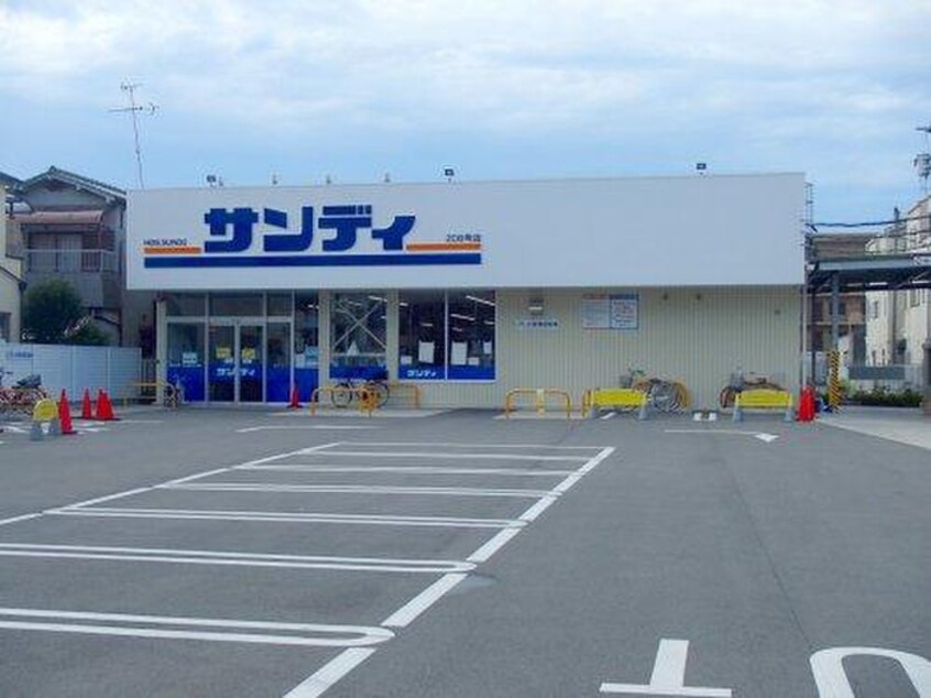 サンディ東大阪近江堂店(スーパー)まで447m ＧＲＡＮＤＩＲ近江堂