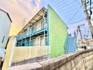外観写真 グリーンハイツ三和Ａ