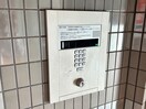 建物設備 アビジット