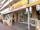 ほっかほっか亭(弁当屋)まで150m 岩屋ハイツ