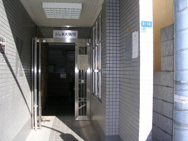エントランス部分 ジュネス駒川