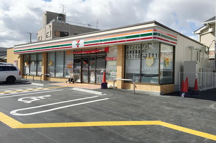 セブンイレブン 湯里６丁目店(コンビニ)まで240m グランドール南栄