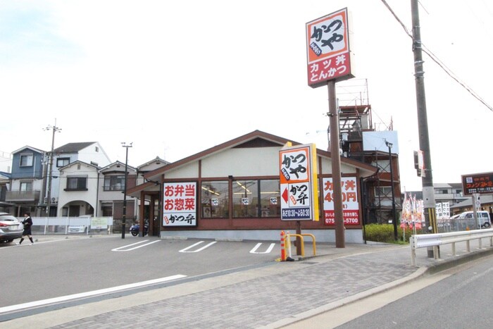 かつや(その他飲食（ファミレスなど）)まで700m ハーモニーテラス醍醐御霊ケ下町