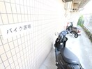 バイク置き場 トレイズⅡ