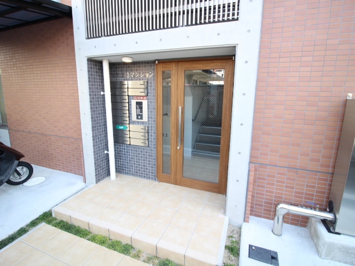 エントランス部分 第3東和マンション