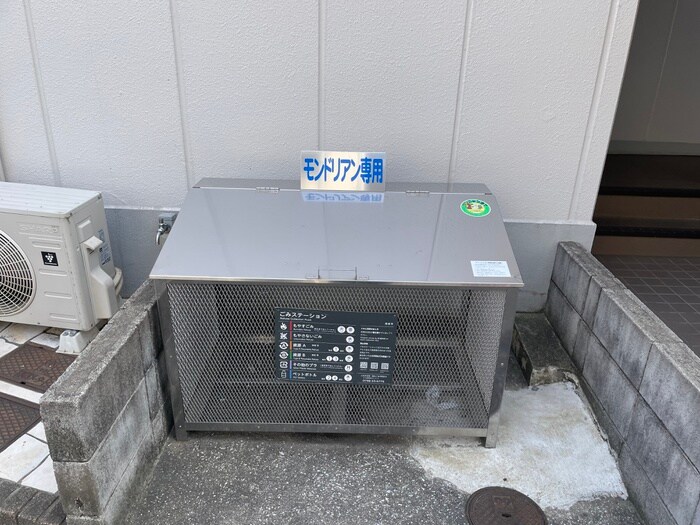 建物設備 モンドリアン