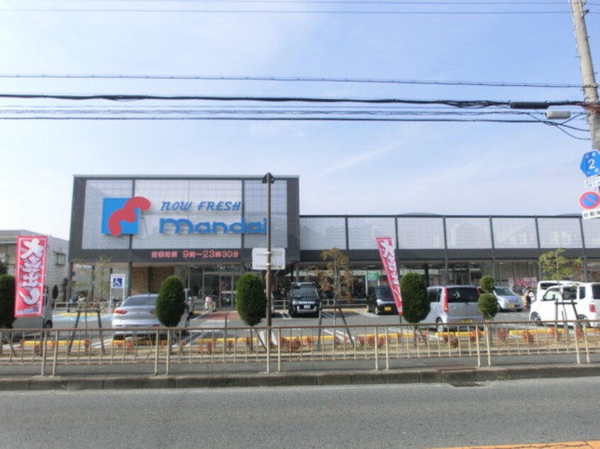 万代南木の本店(スーパー)まで600m エクセレント優