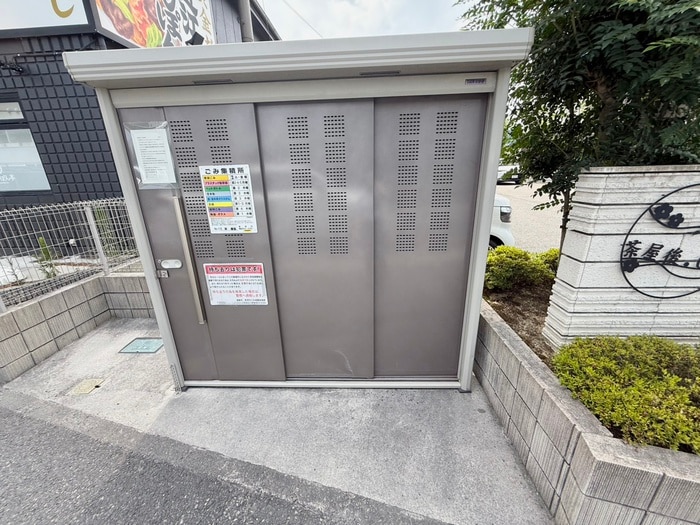 建物設備 茶屋後・ＧＫ