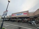 ココカラファイン(ドラッグストア)まで1500m 仮)F+style藤井寺道明寺1号館