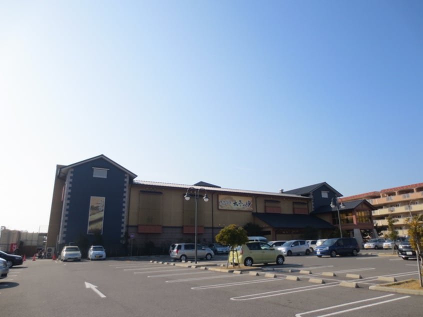 太平の湯(ショッピングセンター/アウトレットモール)まで1210m シルバ－ウィリアムス