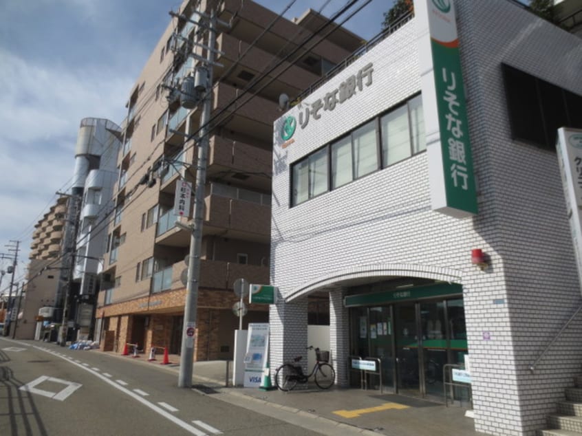 りそな銀行 仁川出張所(銀行)まで500m アルコーブ仁川