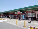 コノミヤ箕面店(スーパー)まで928m ラ・フォンティーヌ西田