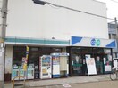 コープ(スーパー)まで365m メゾンハイツ中野