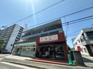 天王タウンハイツの外観